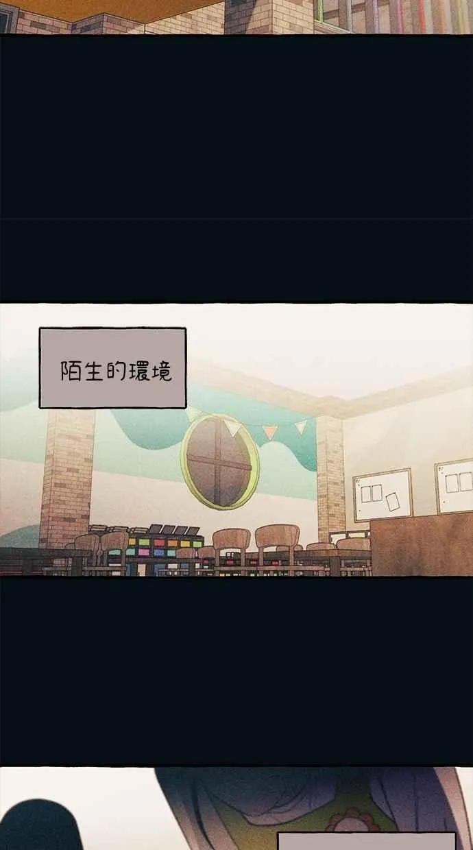 第183话 第41页