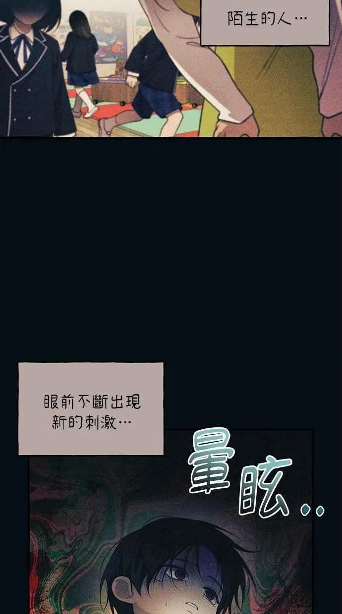 第183话 第42页