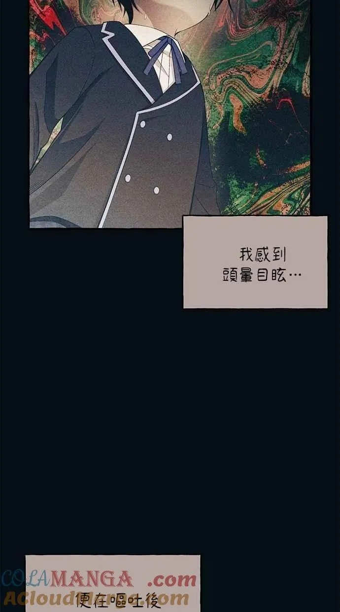 第183话 第43页