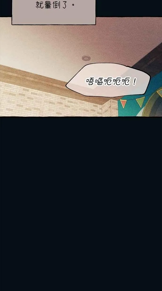 第183话 第44页