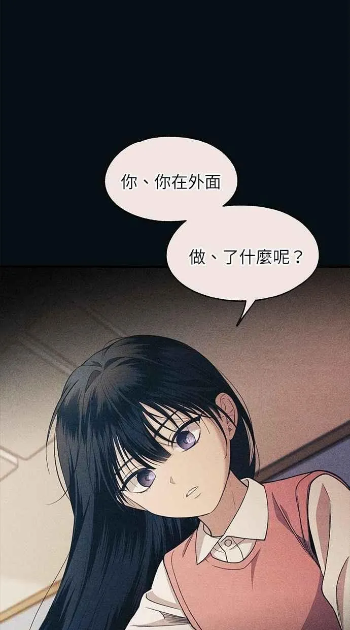 第183话 第45页