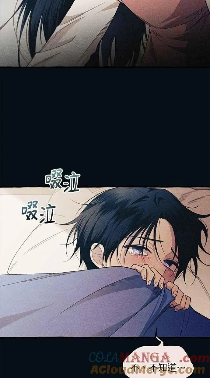 第183话 第46页