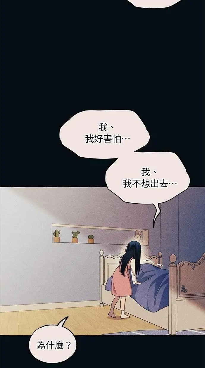 第183话 第47页