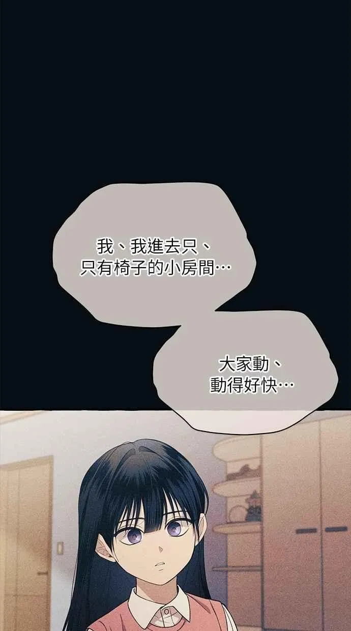 第183话 第48页