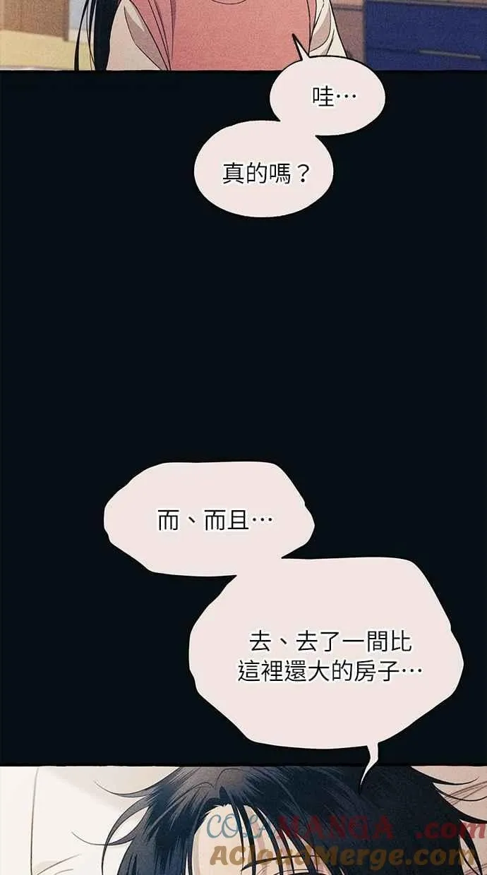 第183话 第49页