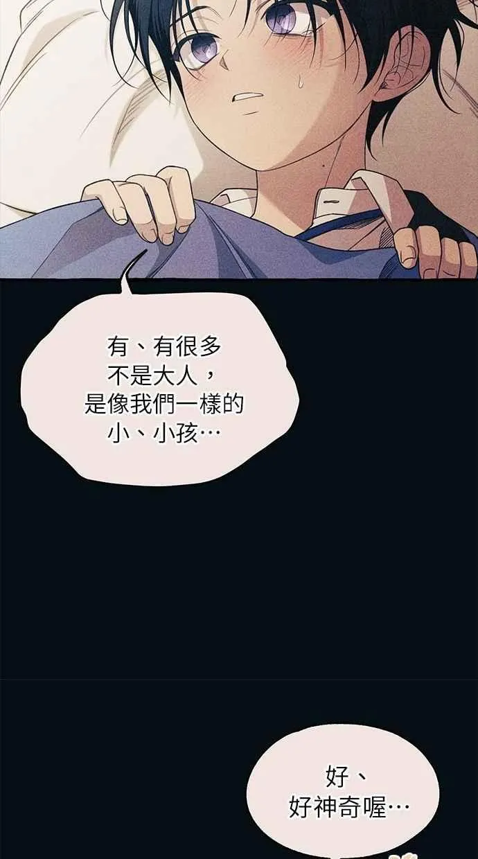 第183话 第50页