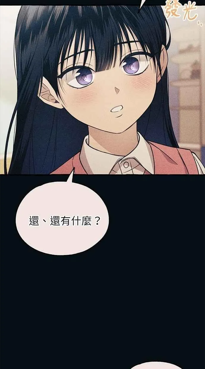 第183话 第51页