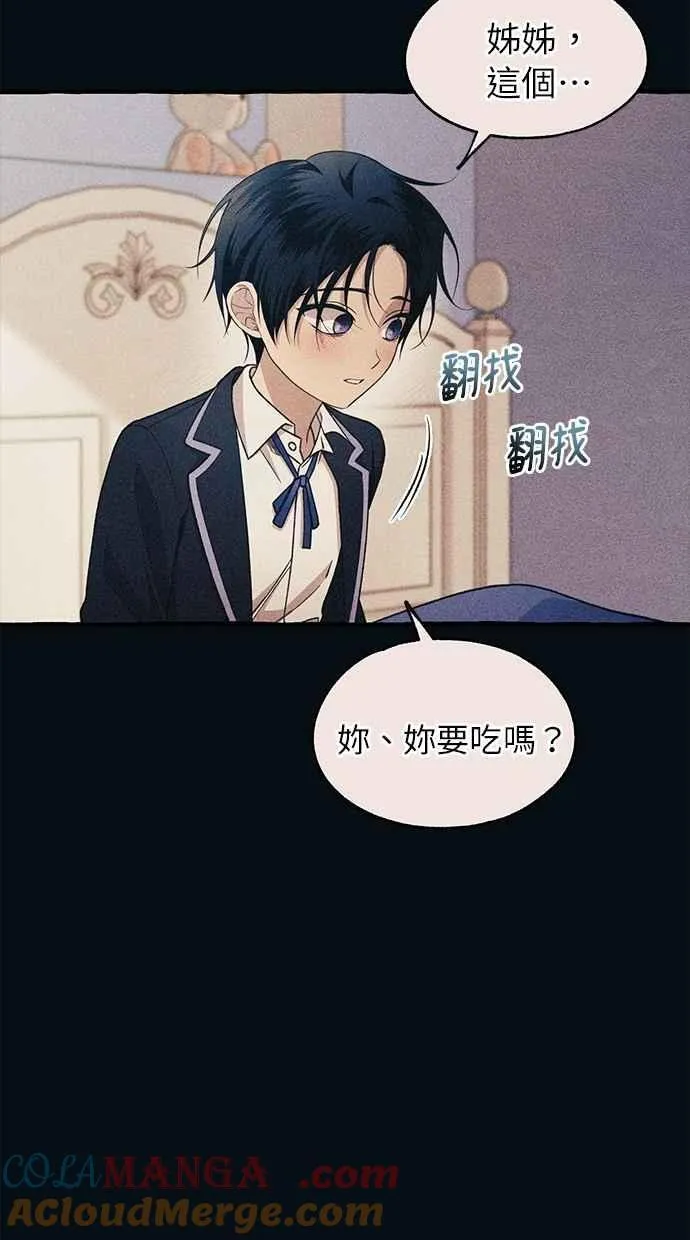 第183话 第52页