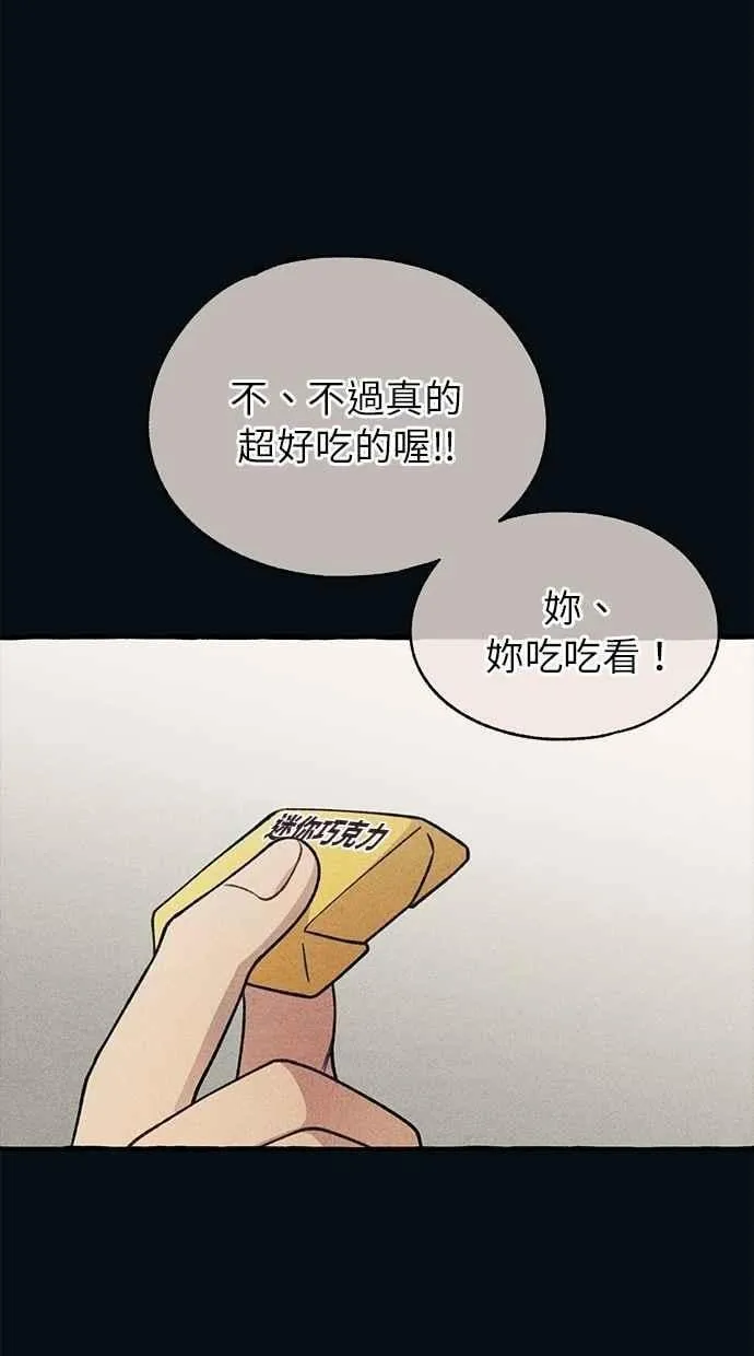 第183话 第54页