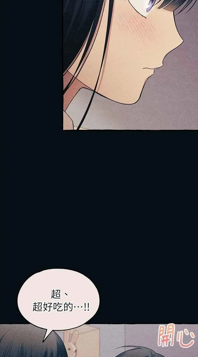 第183话 第56页