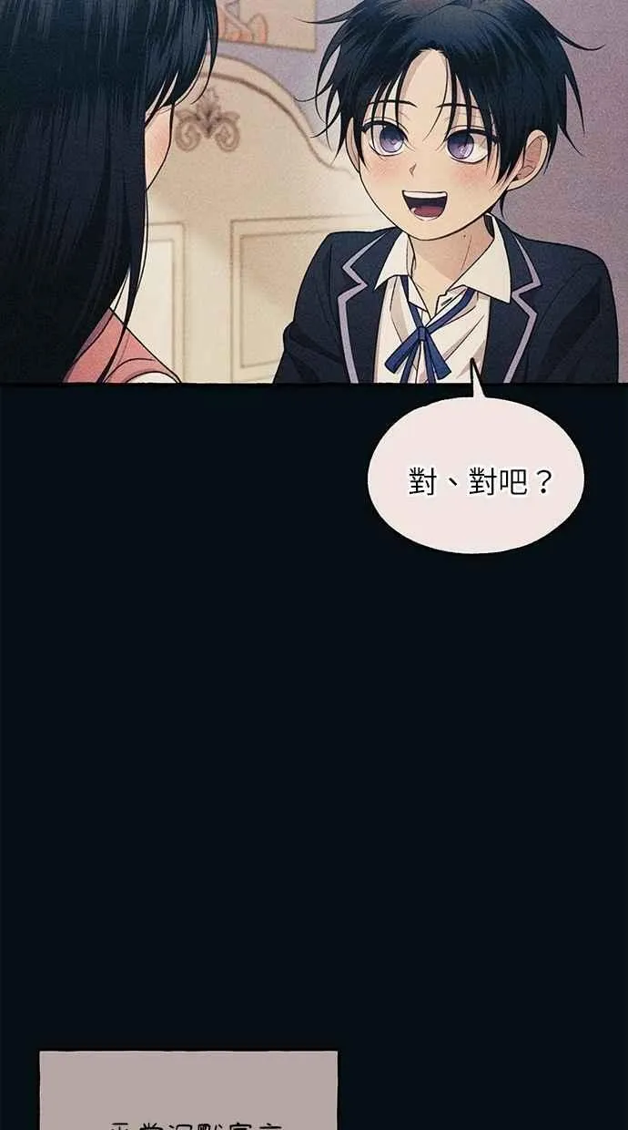 第183话 第57页
