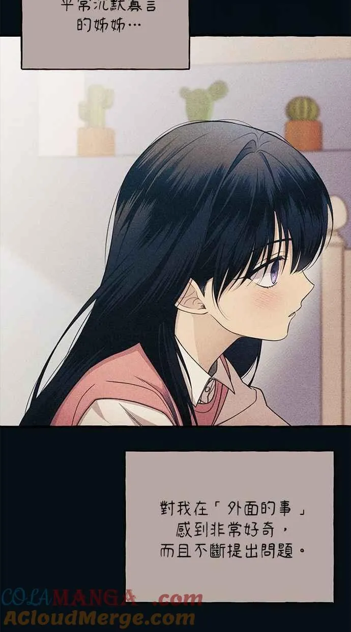 第183话 第58页