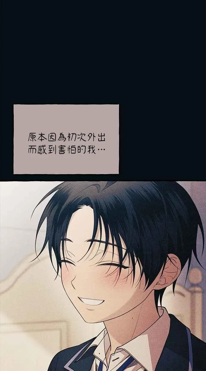 第183话 第59页