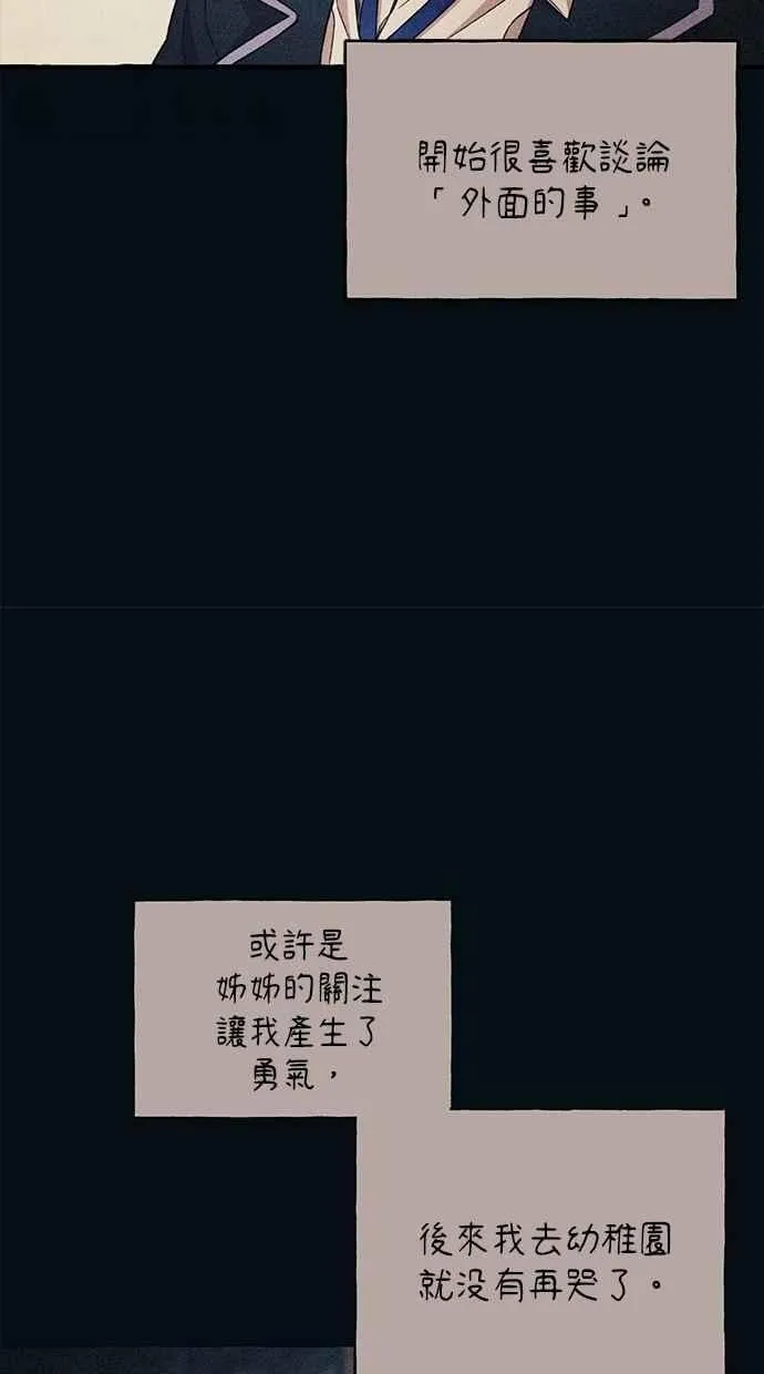 第183话 第60页