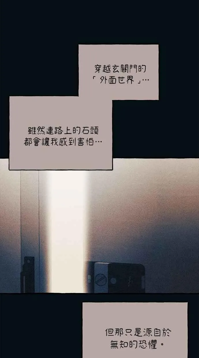 第183话 第62页