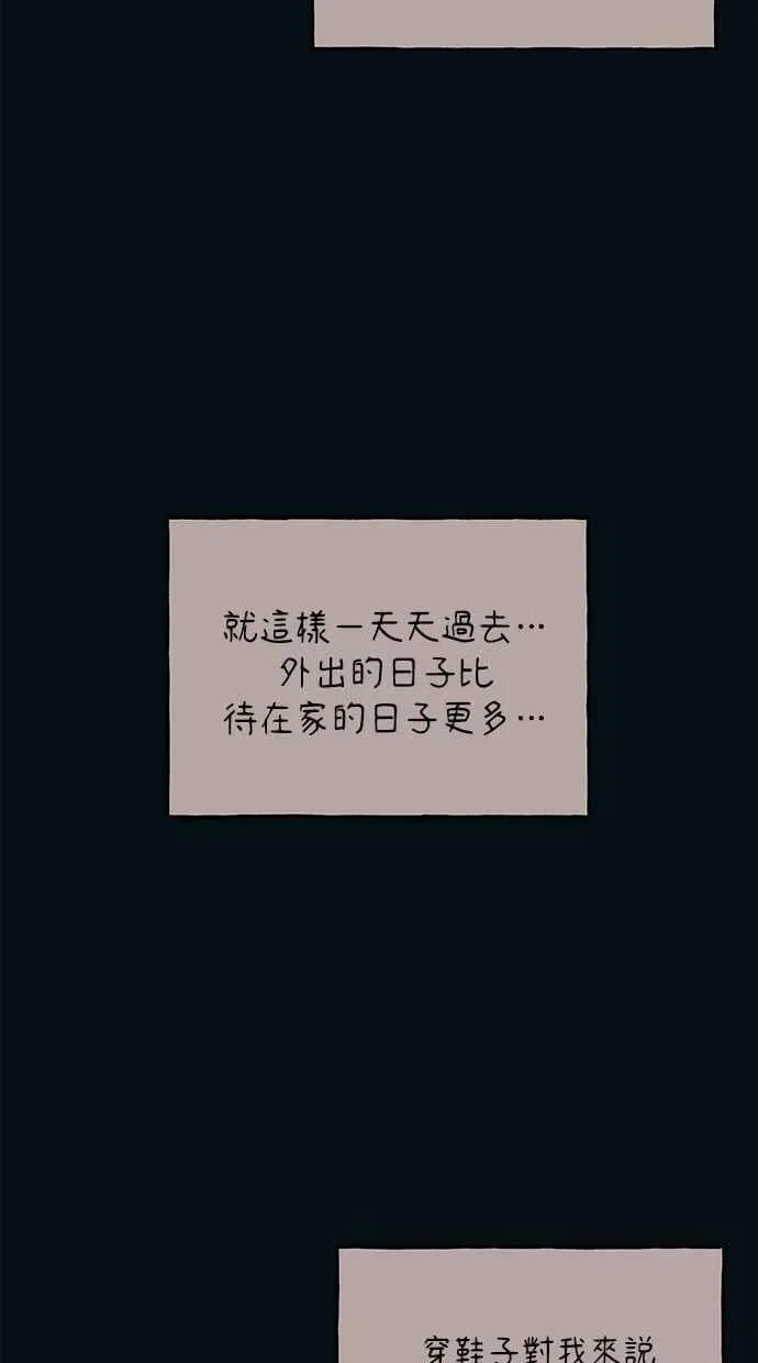 第183话 第63页