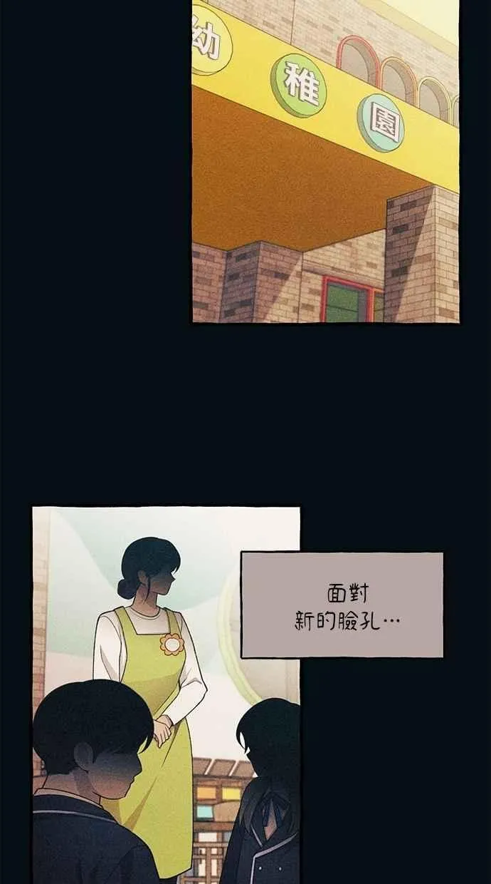 第183话 第65页