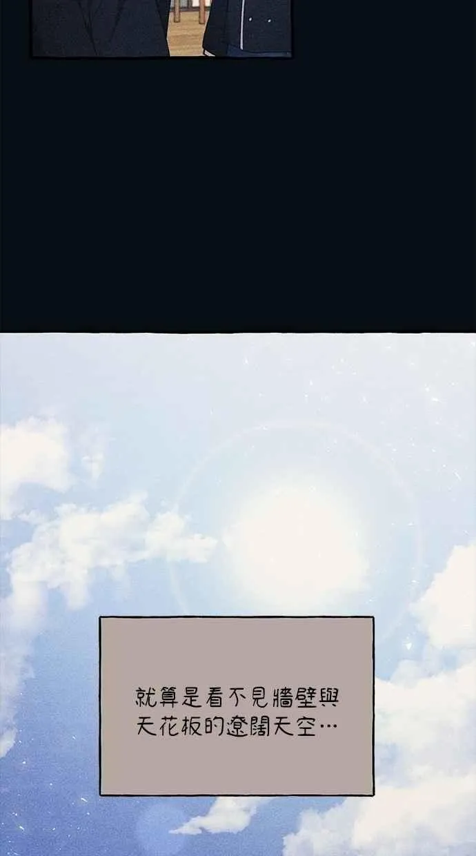 第183话 第66页