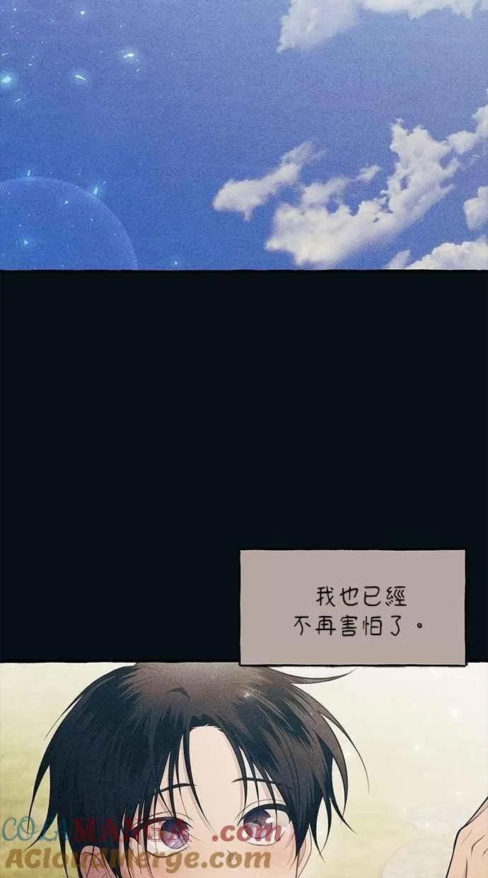 第183话 第67页