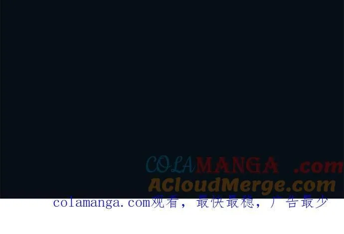 第183话 第70页