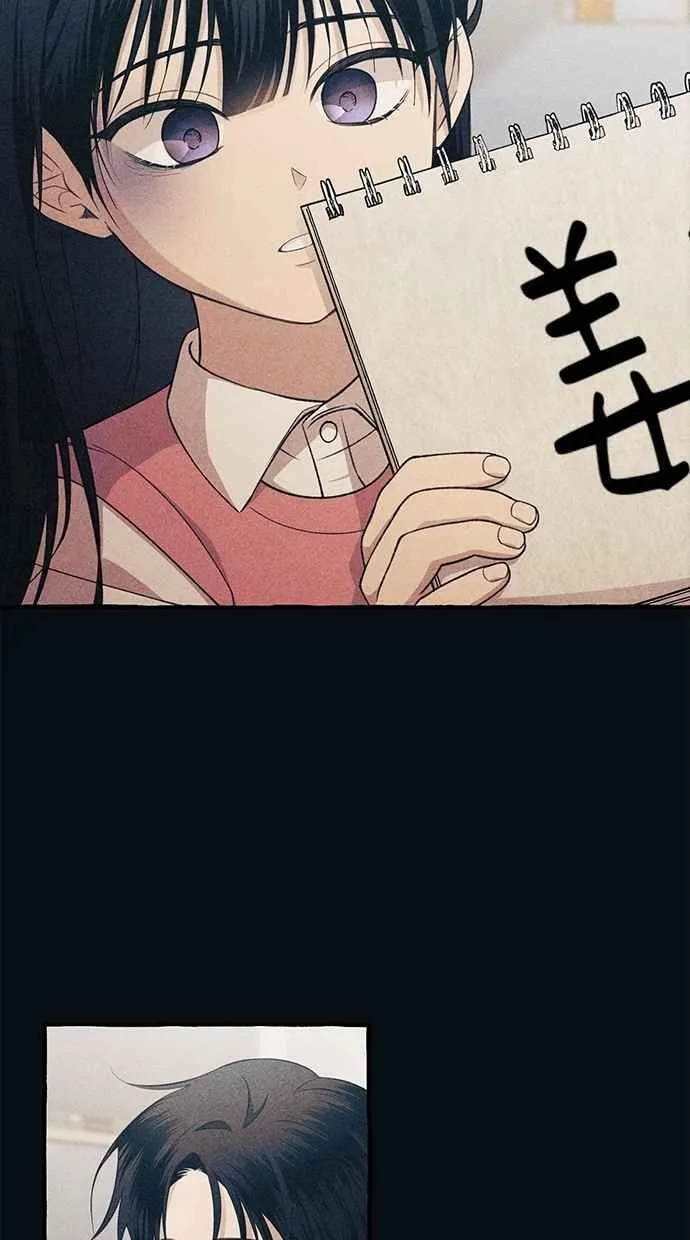 第184话 第5页