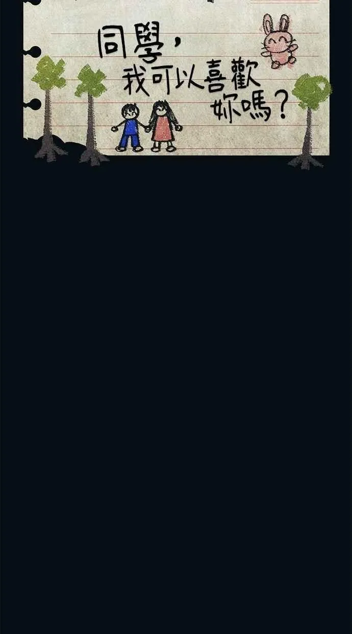 第184话 第8页