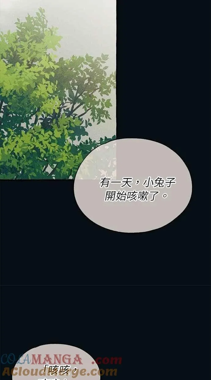 第184话 第10页