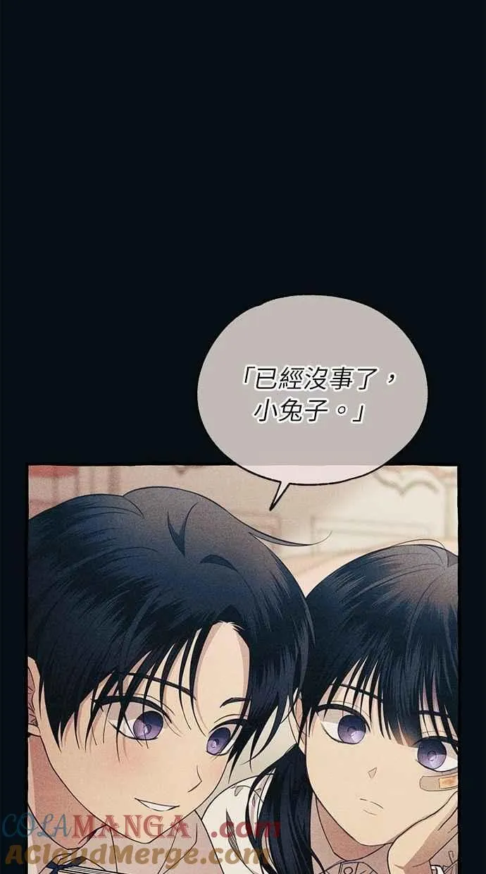 第184话 第13页