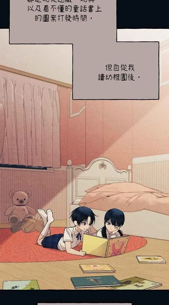 第184话 第15页