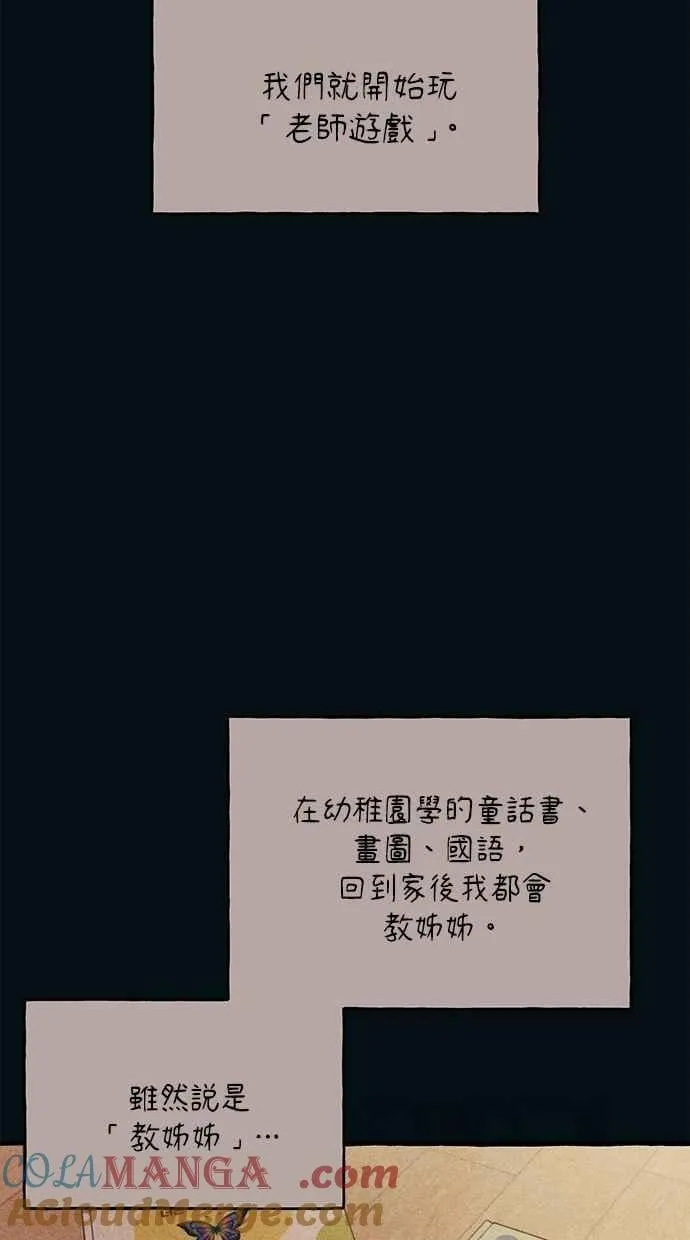 第184话 第16页