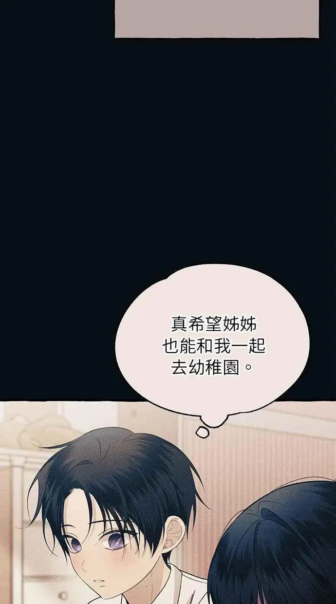 第184话 第18页