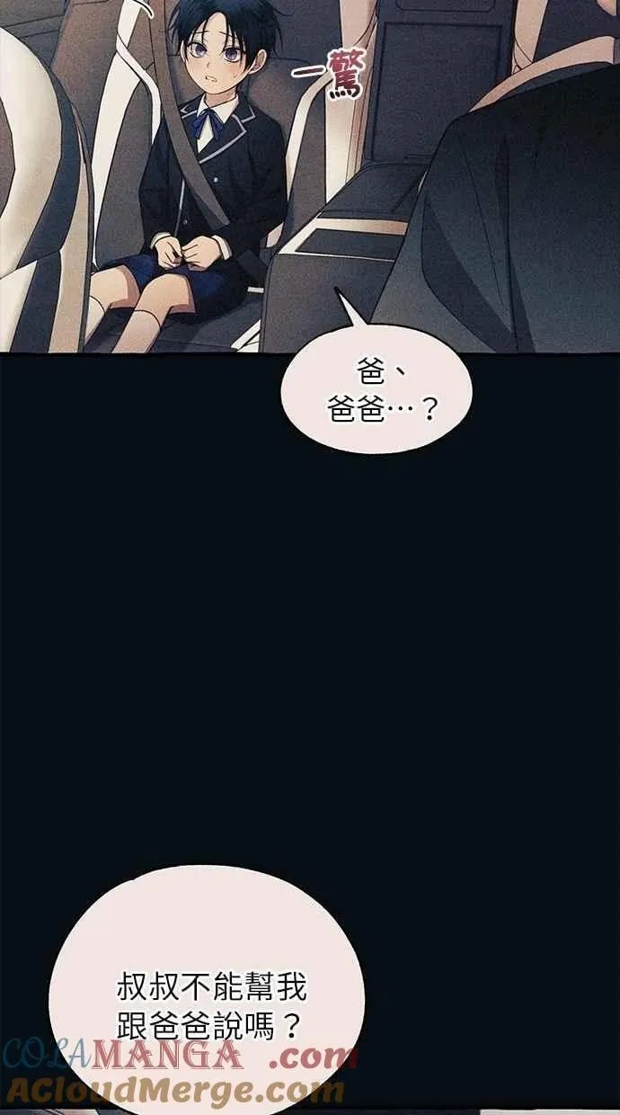 第184话 第22页
