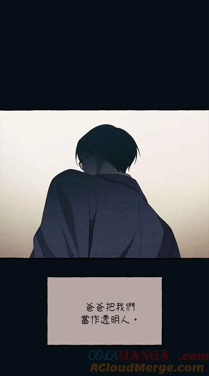 第184话 第25页