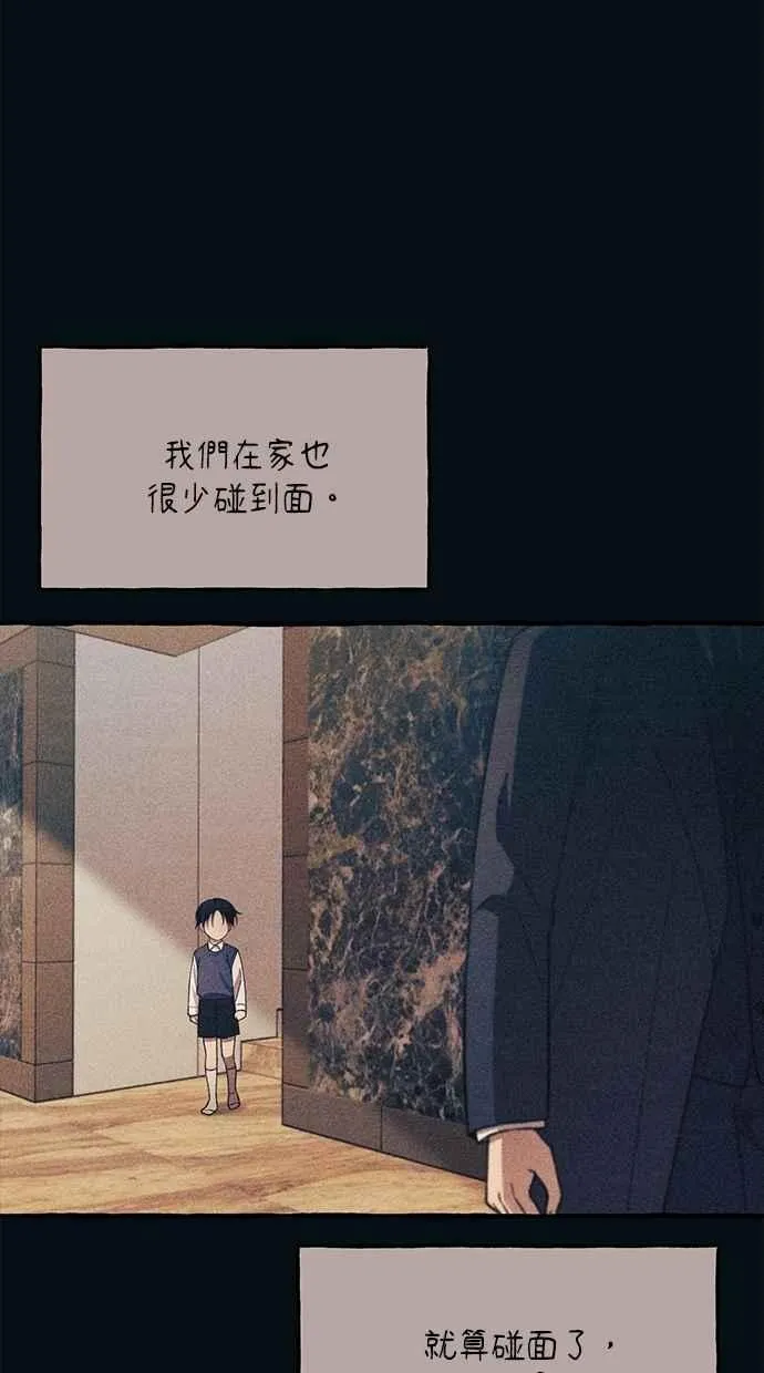 第184话 第26页
