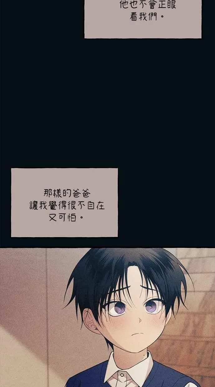 第184话 第27页
