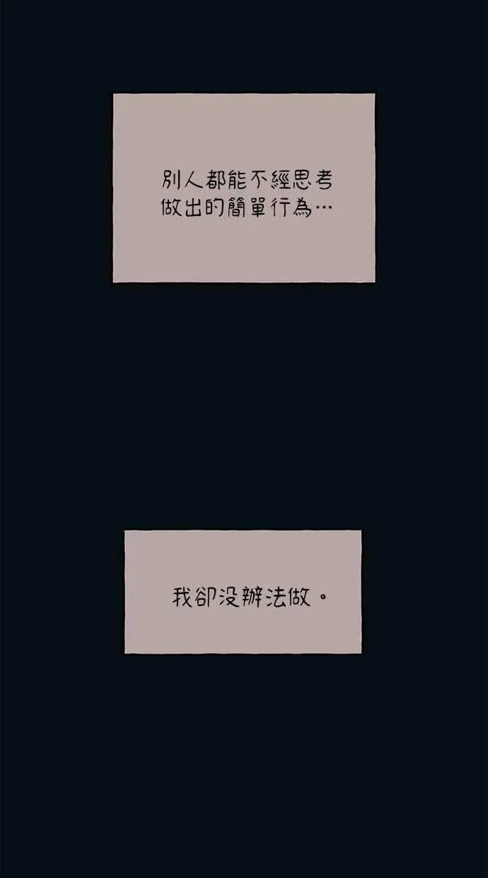 第184话 第29页