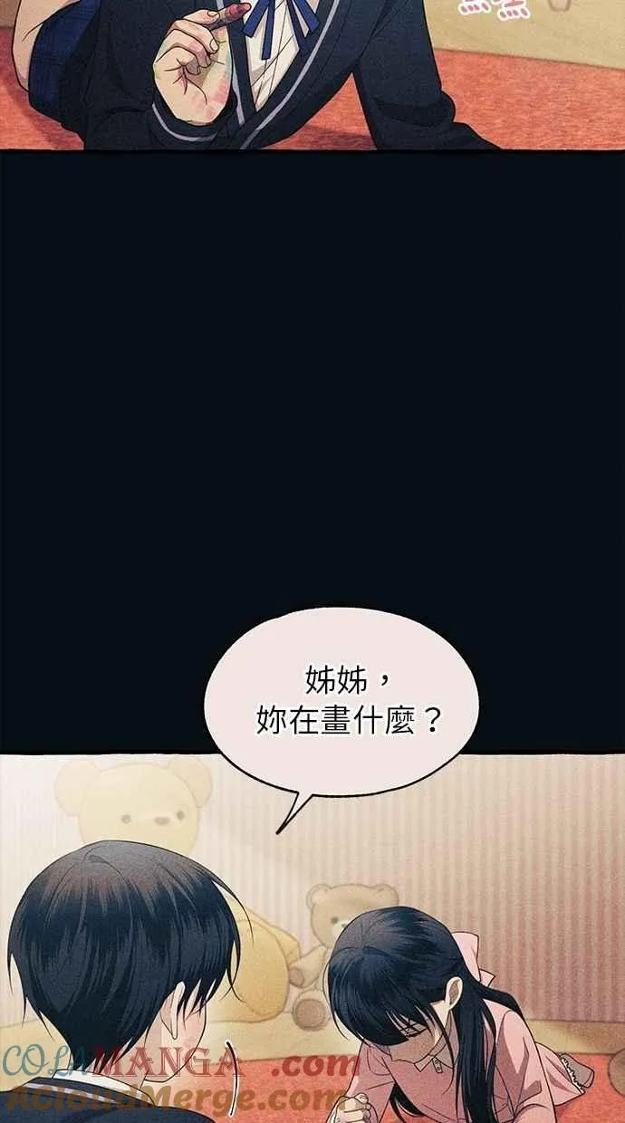 第184话 第34页