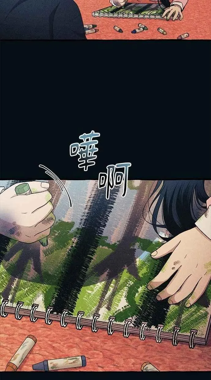 第184话 第35页