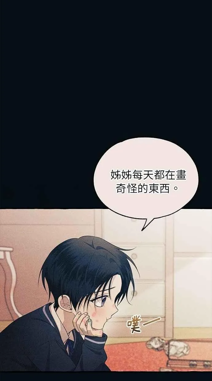 第184话 第36页