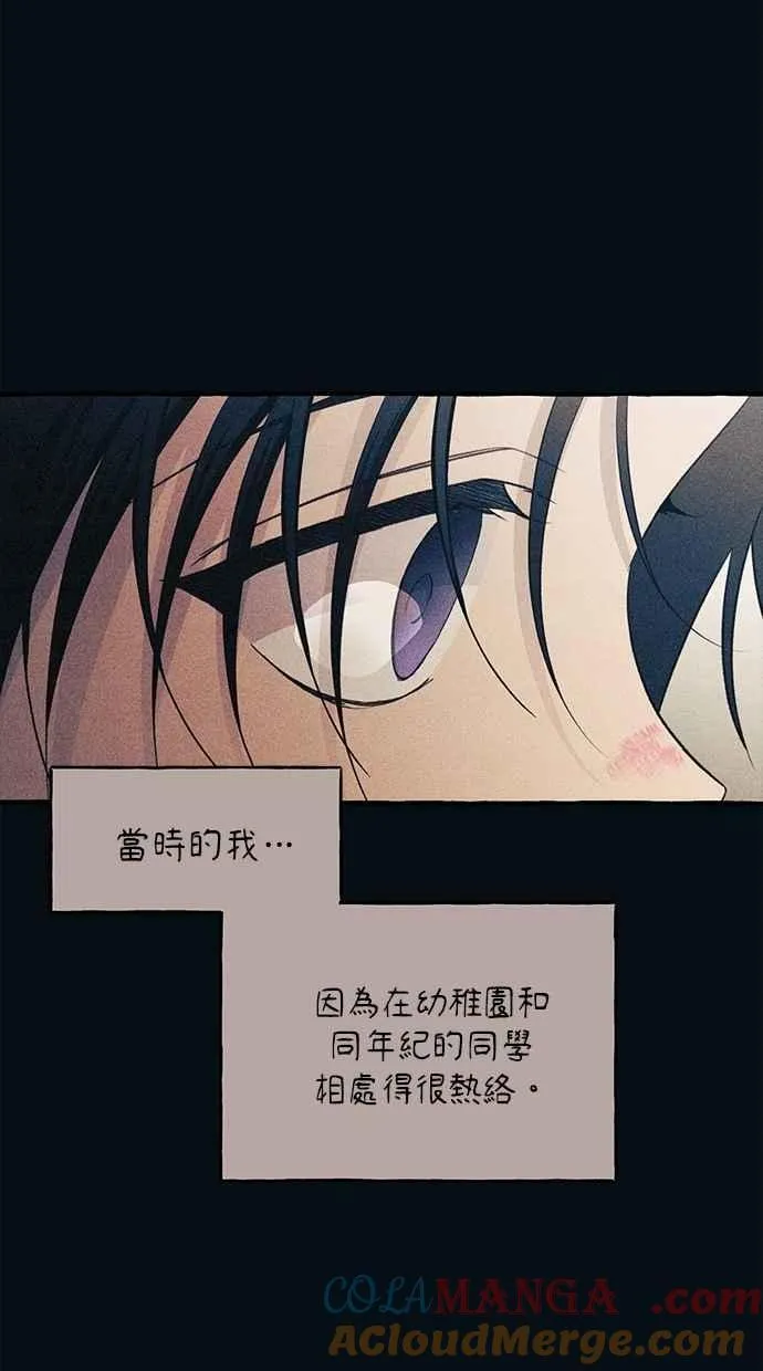 第184话 第37页