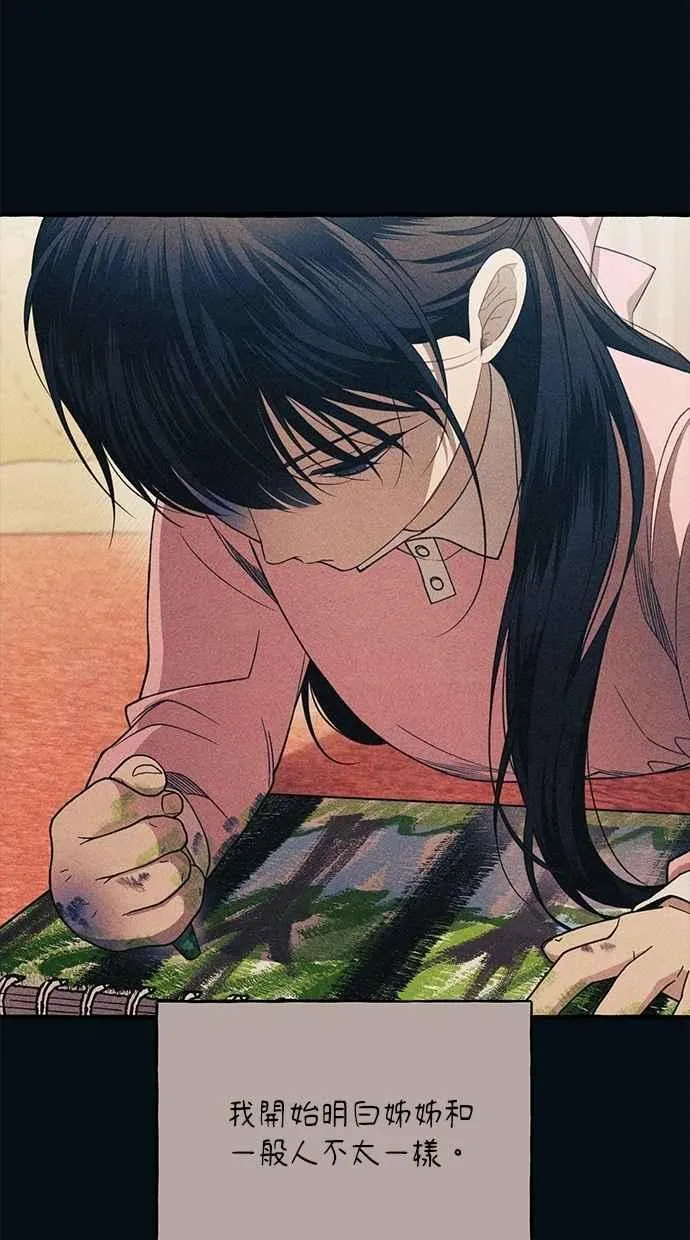 第184话 第38页