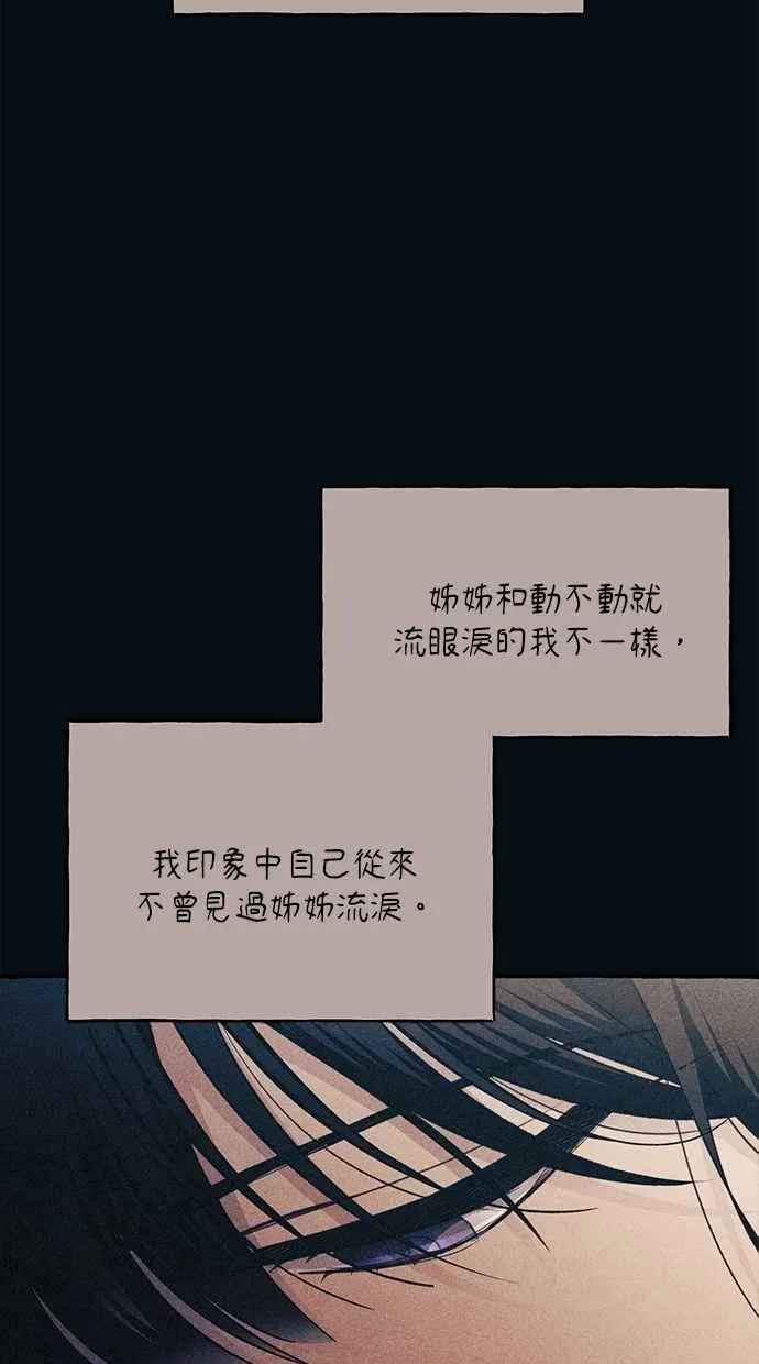 第184话 第39页