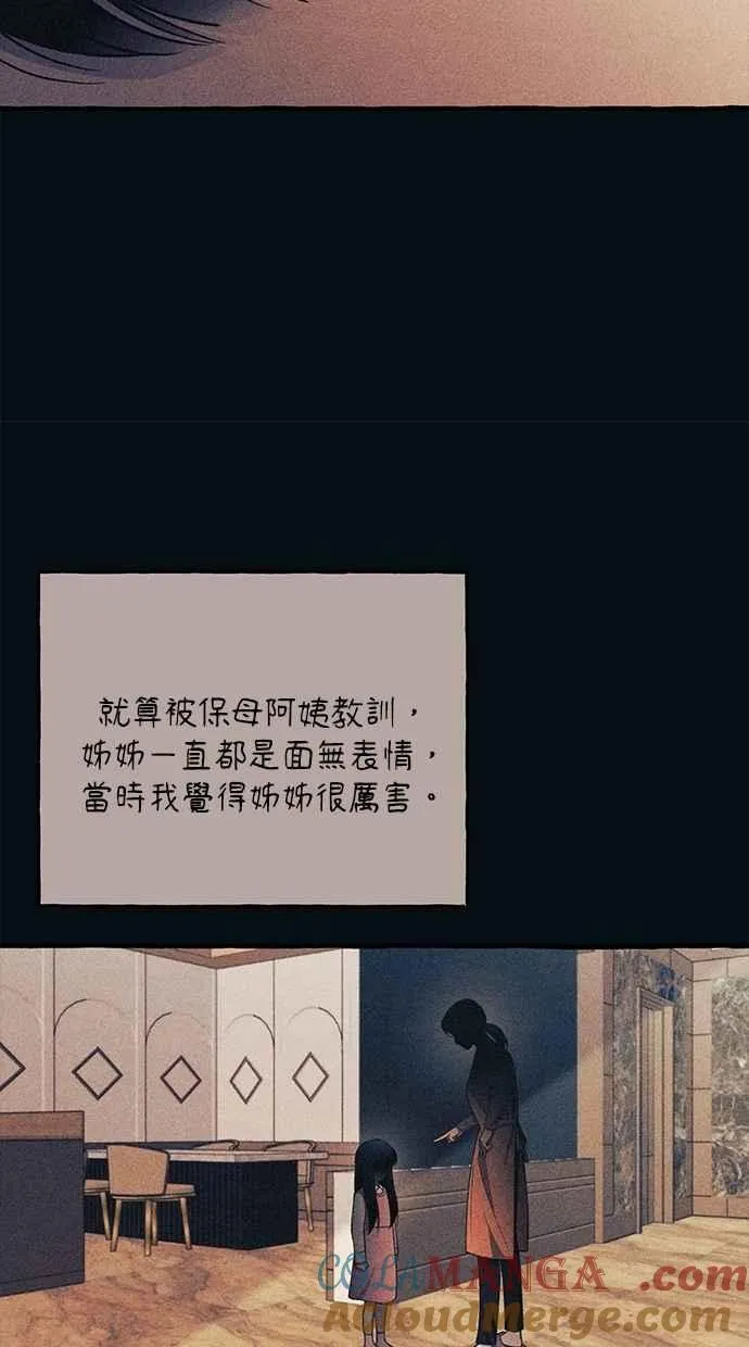 第184话 第40页