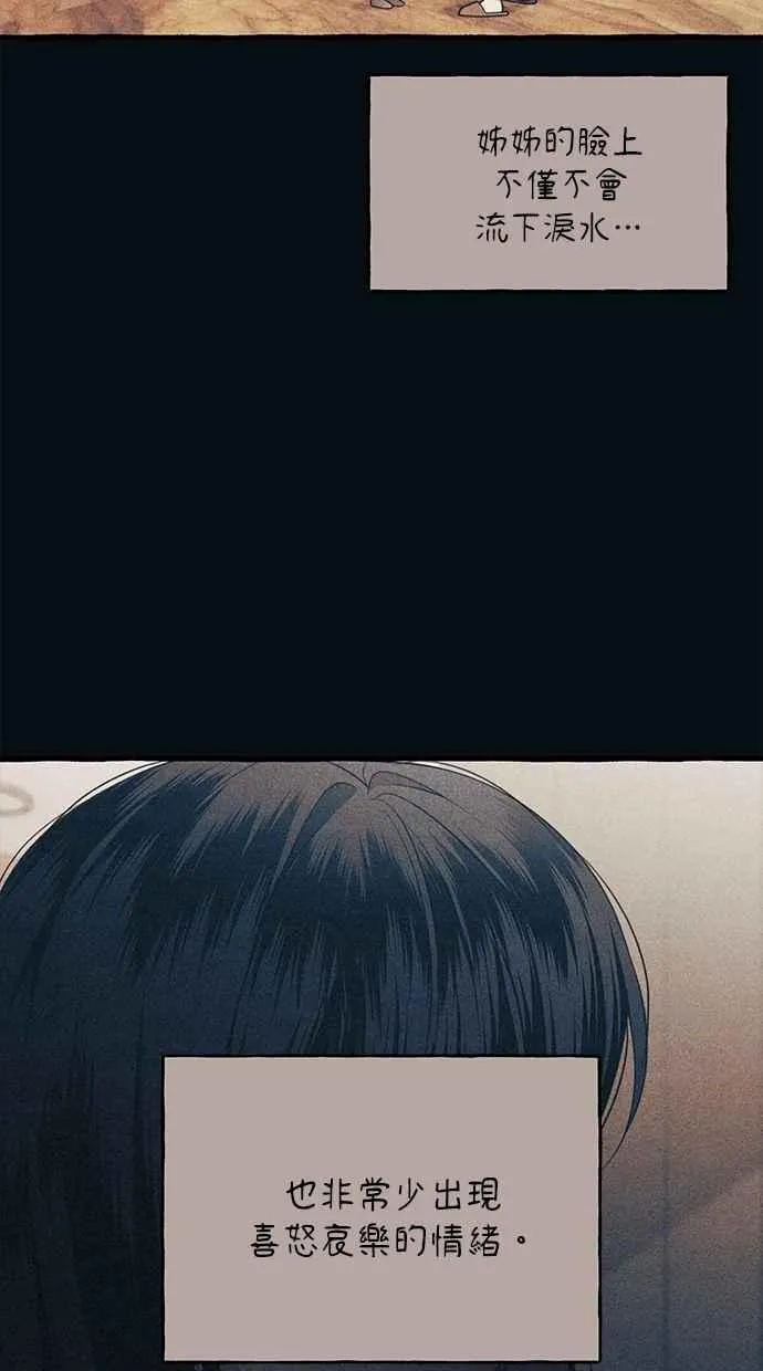 第184话 第41页