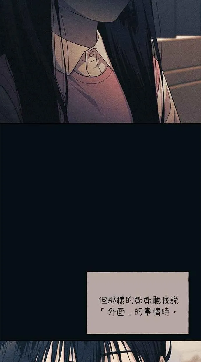 第184话 第42页