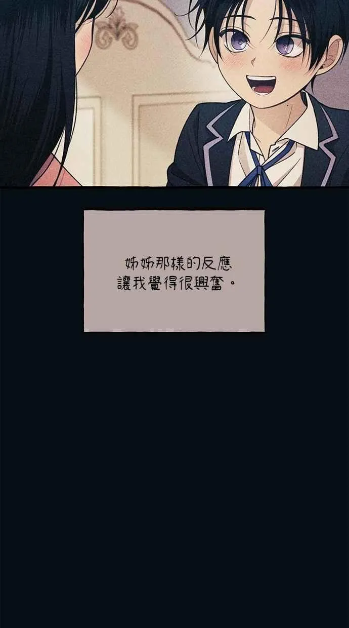 第184话 第44页