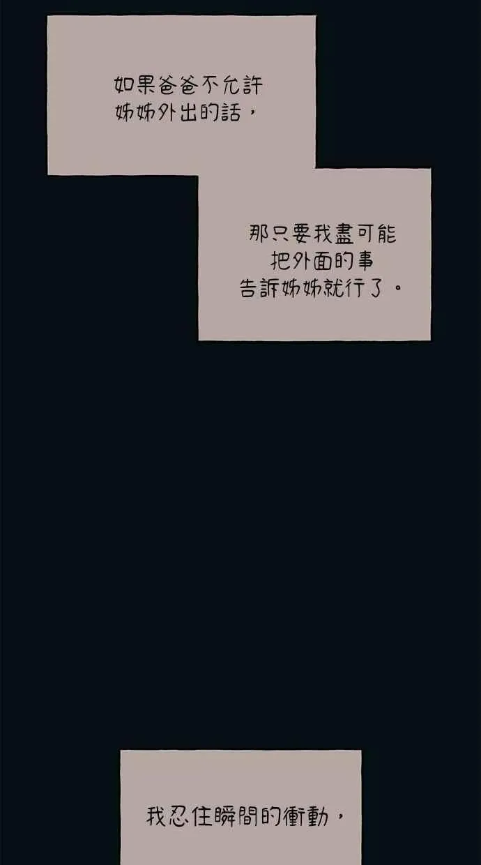 第184话 第45页