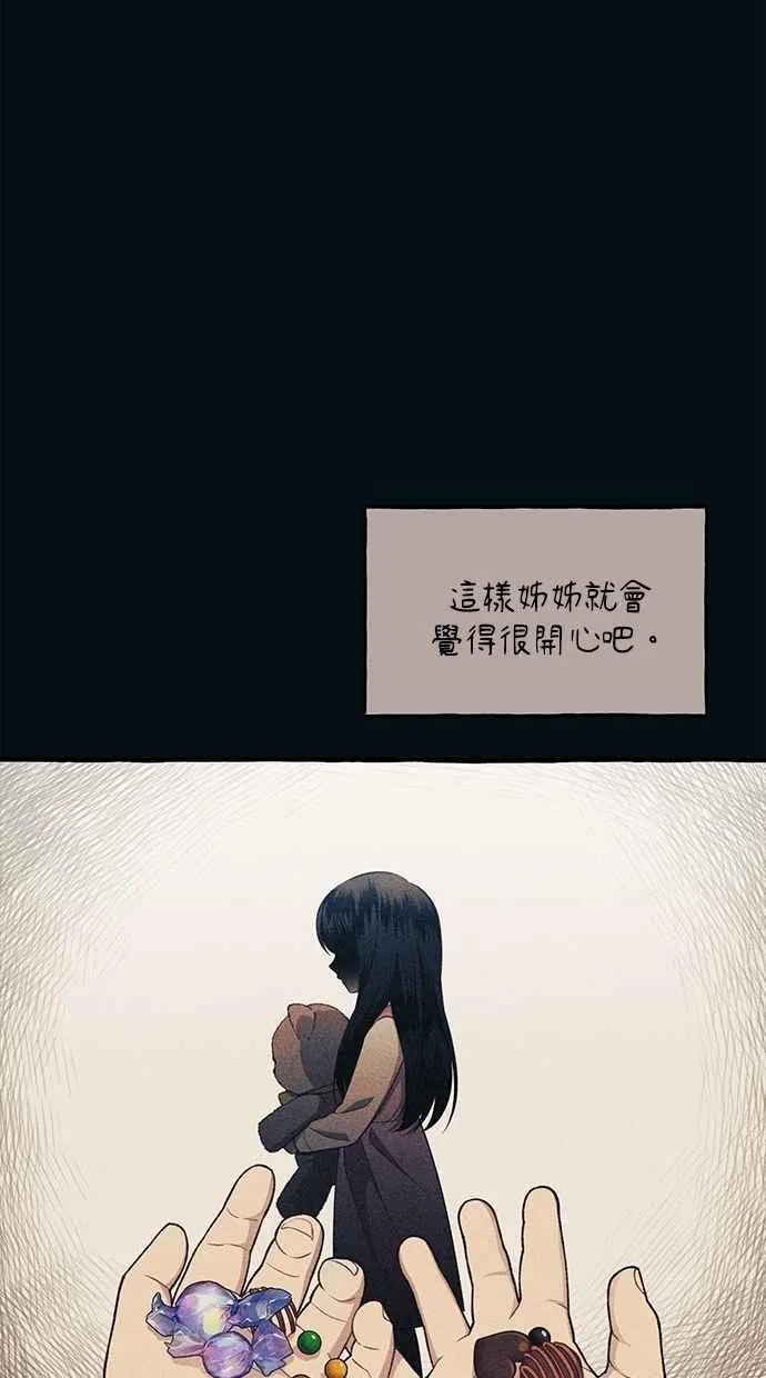 第184话 第47页
