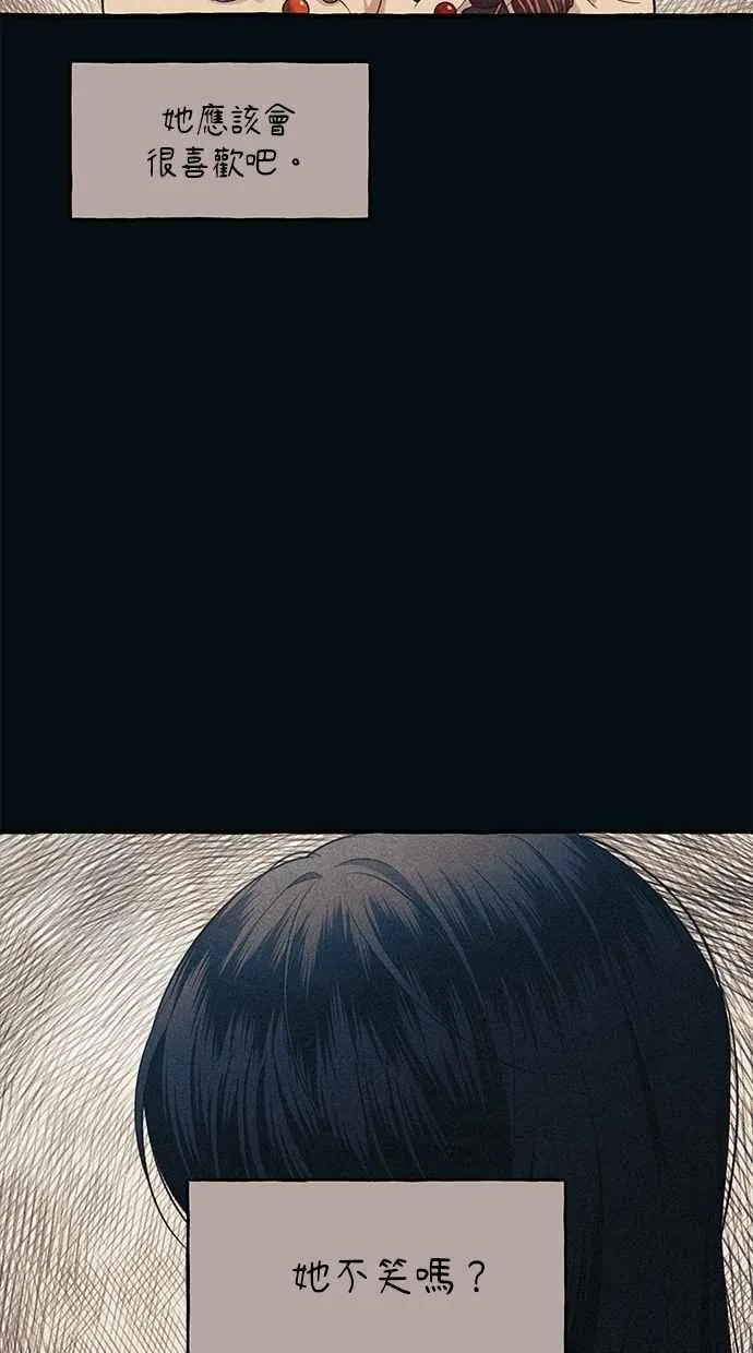 第184话 第48页