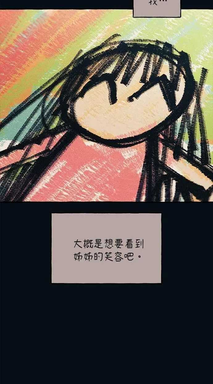 第184话 第50页